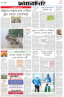 Page-8-(5-07-2023)