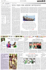 Page-2-(06-07-2023)