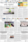Page-6-(6-07-2023)
