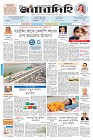 Page-1-(06-07-2023)-1