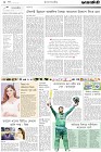 Page-2-(07-07-2023)