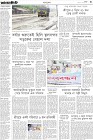 Page-3-(7-07-2023)