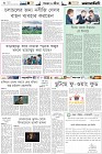 Page-6-(7-07-2023)