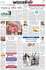 Page-8-(7-07-2023)