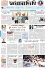 Page-1-(8-07-2023)