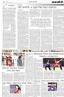 Page-2-(8-07-2023)