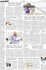 Page-3-(8-07-2023)
