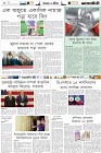 Page-6-(8-07-2023)