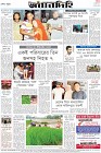 Page-8-(8-07-2023)