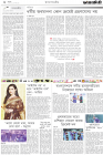 Page-2-(9-07-2023)