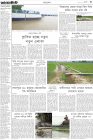 Page-3-(9-07-2023)