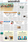 Page-8-(9-7-2023)