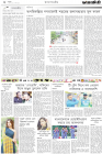 Page-2-(09-07-2023)