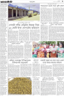 Page-3-(10-07-2023)
