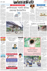Page-8-(10-07-2023)