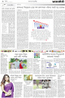Page-2-(09-07-2023)