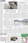 Page-3-(11-07-2023)