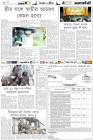 Page-6-(11-07-2023)