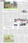 Page-3-(12-07-2023)