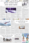 Page-6-(12-07-2023)