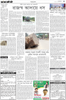 Page-3-(13-07-2023)