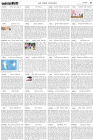 Page-5-(13-07-2023)