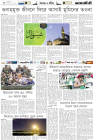 Page-6-(13-07-2023)