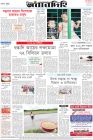 Page-8-(13-07-2023)