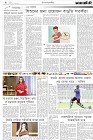 Page-2-(14-07-2023)
