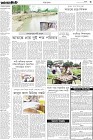 Page-3-(14-07-2023)