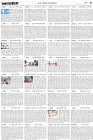 Page-5-(14-07-2023)