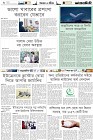 Page-6-(14-07-2023)