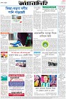 Page-8-(14-07-2023)