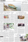 Page-3-(15-07-2023)