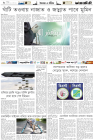 Page-6-(15-07-2023)