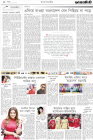 Page-2-(16-07-2023)