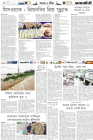 Page-6-(16-07-2023)