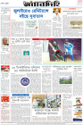 Page-8-(17-07-2023)