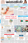 Page-1-(16-07-2023)-1