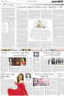 Page-2-(18-07-2023)