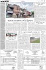 Page-3-(18-07-2023)