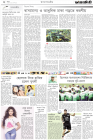 Page-2-(19-07-2023)