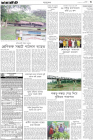 Page-3-(19-07-2023)
