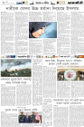 Page-6-(19-07-2023)