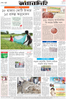 Page-8-(19-07-2023)