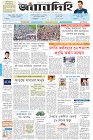 Page-1-(20-07-2023)