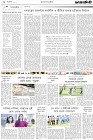 Page-2-(20-07-2023)