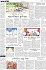 Page-3-(20-07-2023)