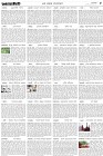 Page-5-(20-07-2023)