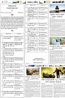 Page-6-(20-07-2023)